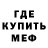 МЕТАДОН белоснежный Oleksa Sydir