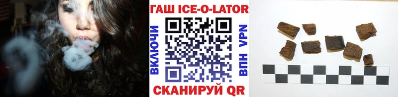 ГАШИШ индика сатива Юрга