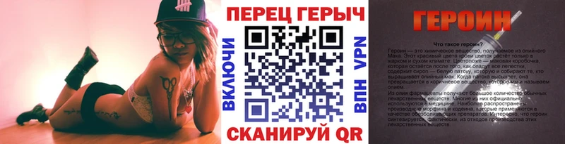 закладки  Юрга  ГЕРОИН герыч 