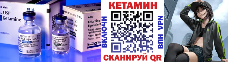 сколько стоит  Юрга  КЕТАМИН ketamine 