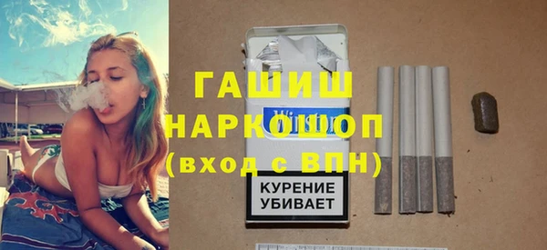 сатива Богородицк