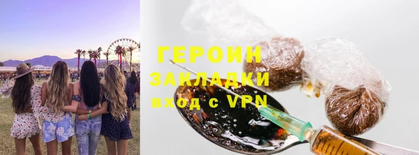 сатива Богородицк