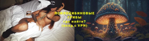 мяу мяу кристалл Богородск