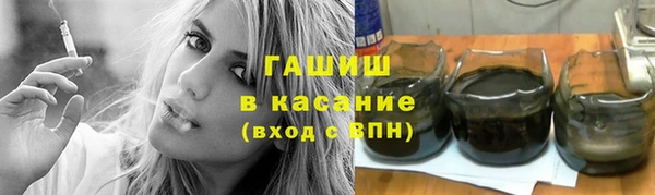 сатива Богородицк