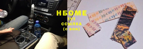 сатива Богородицк