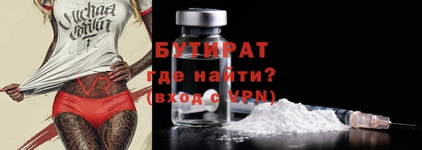 мяу мяу кристалл Богородск