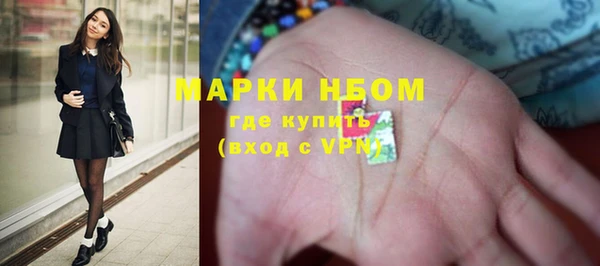 мяу мяу кристалл Богородск