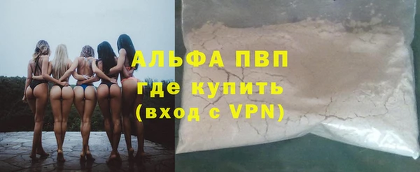 мяу мяу кристалл Богородск