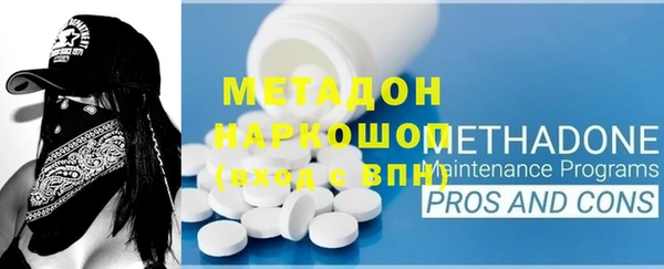 мяу мяу кристалл Богородск