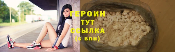 сатива Богородицк