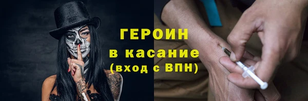 сатива Богородицк