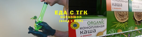 мяу мяу кристалл Богородск