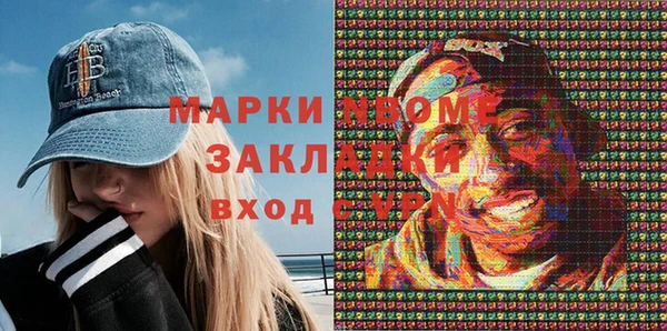 мяу мяу кристалл Богородск