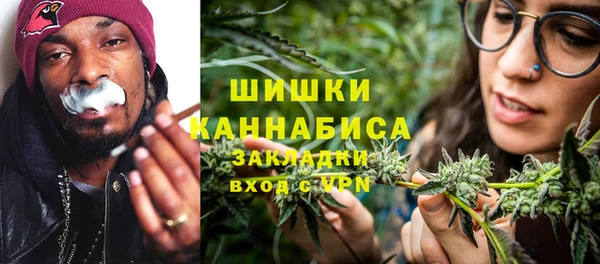 мяу мяу кристалл Богородск