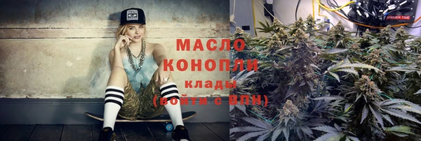 мяу мяу кристалл Богородск