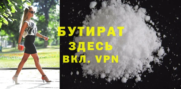 мяу мяу кристалл Богородск