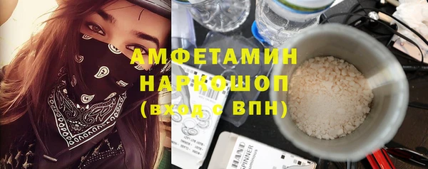 мяу мяу кристалл Богородск