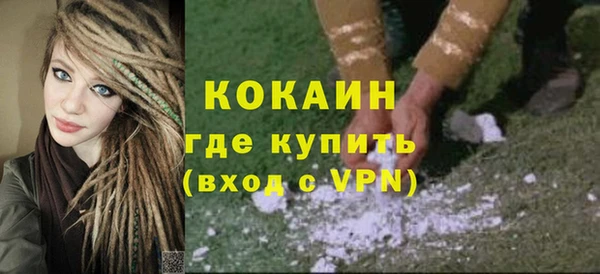 мяу мяу кристалл Богородск