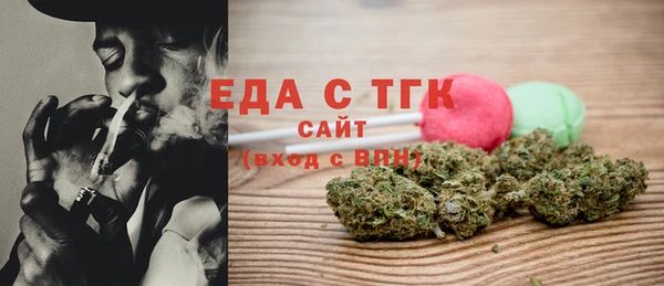 мяу мяу кристалл Богородск