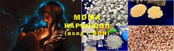 мяу мяу кристалл Богородск