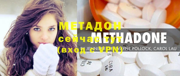 мяу мяу кристалл Богородск