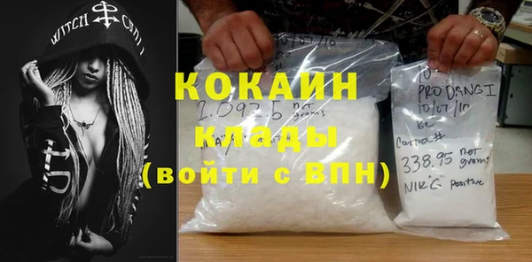 мяу мяу кристалл Богородск