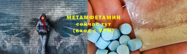 мяу мяу кристалл Богородск