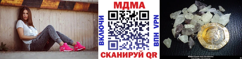 купить наркотики сайты  Юрга  МДМА молли 