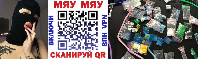 МЯУ-МЯУ 4 MMC  блэк спрут зеркало  Юрга  купить наркотик 