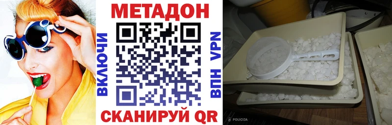 KRAKEN Юрга Метадон мёд