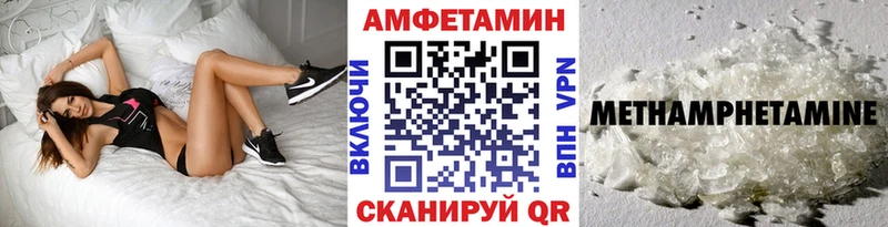 Метамфетамин пудра  kraken ссылки  Юрга 