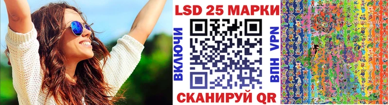 цена   Юрга  Марки 25I-NBOMe 1,8мг 