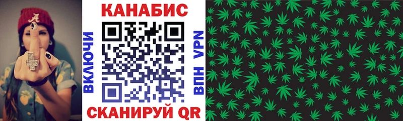 Каннабис гибрид  купить наркоту  Юрга 